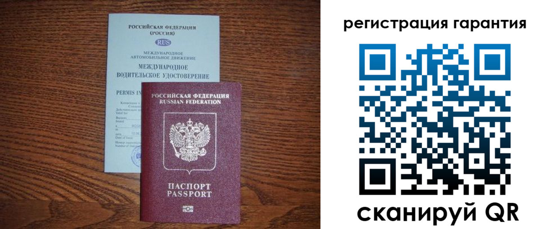 прописка в квартире в Ялуторовске