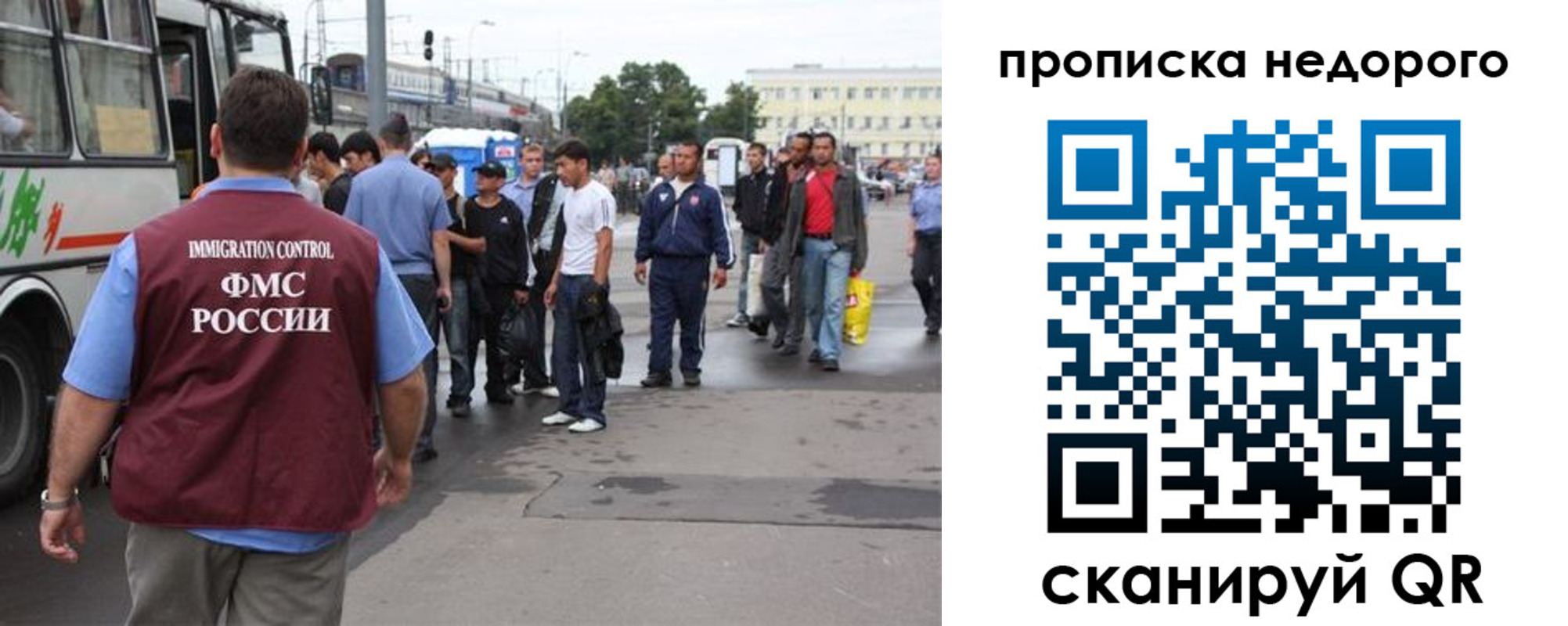 временная регистрация для всех в Ялуторовске